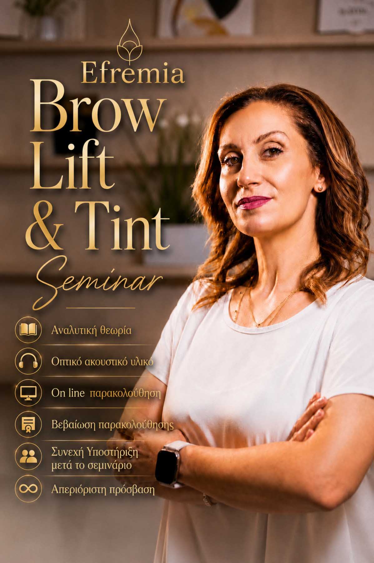 Online Σεμινάριο Brow Lift & Tint by Efremia